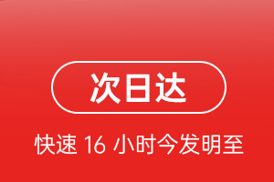 正定机场物流航空货运 航空货运